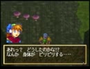 グランディアをまったり普通にプレイ044「やいばのふにふに実況動画」