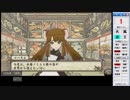 ランダム選択で俺の屍を越えてゆけ2クリアに挑戦！その040[実況]
