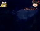 【ゆっくり実況】霊夢と魔理沙でゆっくりマッドファーザーやるよ！Part1