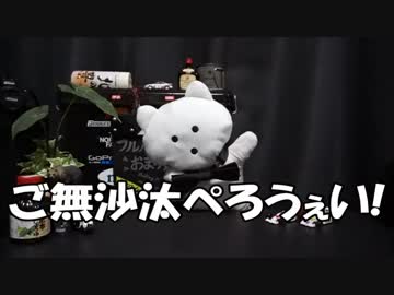 フルノーマルＶＴＲおまけ動画４!!!!