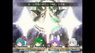ぶどうとカップリングと東方魔幻想 Part60 後編