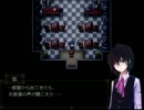 【実況】あなたの願いは何ですか？ 第2羽【偶弦～人形の糸～】
