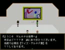【友人と】Ib~美しくも怪しい絵画たち~【実況プレイ】part1