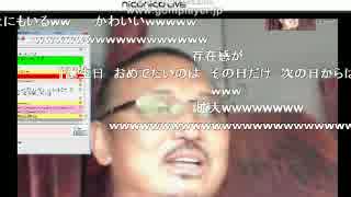 タケチさん(50)の誕生日を祝うケフカーン王