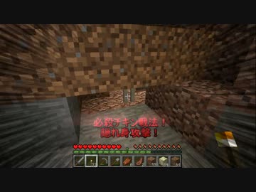【MineCraft】マイクラで白昼夢を実現したい！＃９【ゲーム実況】