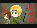 ヘタキャラで意味がわかると怖い話2【再出張版】
