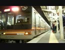 【大阪市営地下鉄】堺筋線66系66606F 回送@淡路