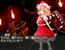 俺たちの幻想入りpart4