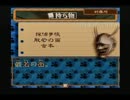 本格猟奇ミステリー　御神楽少女探偵団　実況　パート５１