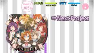 【M3-2014秋】ナインライブス！【ラブライブコンピレーションアルバム】