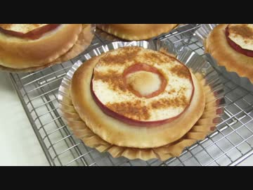 【366作】りんごパン作ってみた【パン作成】