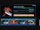 【SDGO】WEBガシャ天回してみた　10/15