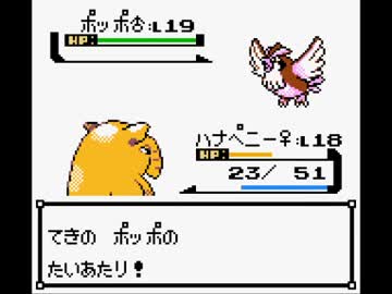 ポケットモンスター(金) 実況プレイ part12