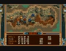 【PC98】朱紅い雫 その11【RPG】