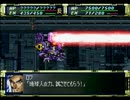 【PS】スーパーロボット大戦Fを実況プレイ Part.117