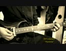 Def Leppardの「Hysteria」を弾いてみました