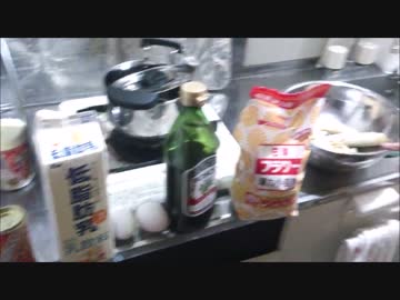 【動画編集した】バナナケーキ【クオリティは変わらない】