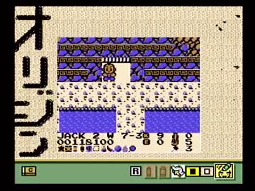 【実況】いい大人達がスーチャイランドを本気で遊んでみた。part5