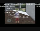 部長のGTA5【実況プレイ】 その74