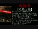 【実況】ＤＡＲＫ　ＳＯＵＬＳⅡ解説実況プレイ第１６回【でもヘタレ】