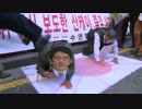 安倍晋三首相と産経前ソウル支局長が土下座させられて足で蹴られる動画