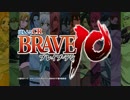 【パチンコPV】CR BRAVE10(高尾)