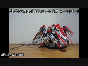 ユニオンリバー主催プラモ祭り　ガンプラ部門まとめその4