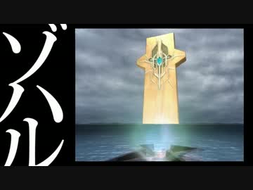 【ゆっくり解説】そうだ、ゼノサーガやろう。番外編その1