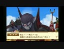 【実況】天外魔境3をぼそぼそと実況。part114