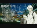 とある詩人の冒涜的書物　12話