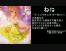 ［片翼七本槍来光舞踊］姫様と頑張る戦国大戦動画102【正七位】