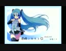『侵略ノススメ☆』VOCALOID:初音ミク　(カバー曲)