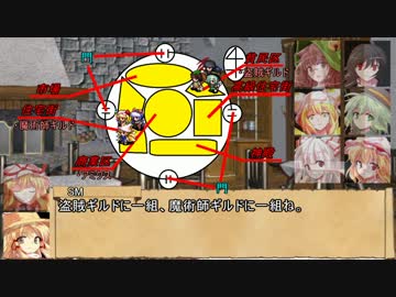 【東方卓遊戯】EXボスのSW2.0　2-1【SW2.0】