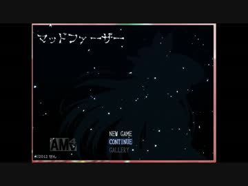 [実況]狂いし家族の悲しい秘密…[part1]