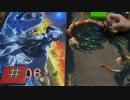 【MTG】がらがらどん党極秘戦略会議【#06】