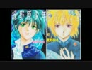 【BL作家】BL夜伽ラヂオ・第二期【紹介放送】第22回：星野架名