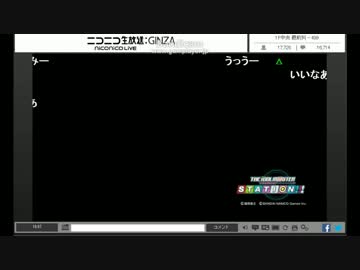 Fate of the World (MOVIE VERSION)　沼倉愛美, 原由実, 浅倉杏美