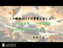 【NaoklGameProject】World Of Tanks 編　Part①.mp4