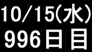 【１日１実績】PoP　その３【Xbox360／XboxOne】