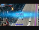 【ゆっくり実況】☆ショコラ☆家のガンスト日和　part25