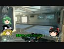 【ゆっくり実況】初心者がちぎられては投げられる動画：4回目【CoD:BO2】