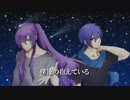 【がくぽ＆KAITO】お世話になっております。作業の...【GUMI】