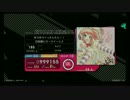 【BeatStream】めうめうぺったんたん！！ BEAST【外部出力】