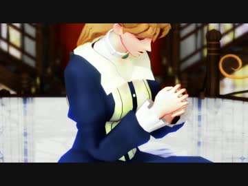【MMD】エリナ・ジョースターが歌う磔刑の聖女