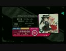 【BeatStream】滅亡天使†にこきゅっぴん BEAST【外部出力】