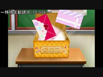 【スクフェス】10/15なことだし特待生勧誘200連くらい！【課金実況】