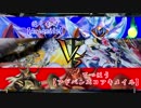 【遊戯王】ワイトに見守られながら決闘　第十七【闇のゲーム】