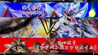 【遊戯王】ワイトに見守られながら決闘　第十七【闇のゲーム】