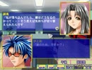 入院しますたTreating2U実況８