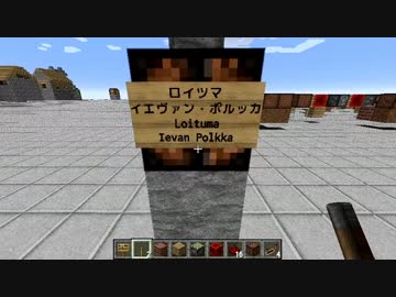 【Minecraft】 IevanPolkkaを演奏してみた